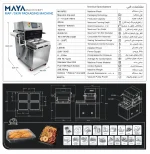 مشخصات دستگاه MAP / اسکین پک وکیوم MX-NP52