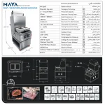 مشخصات دستگاه MAP / اسکین پک وکیوم MX-SP07