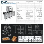 مشخصات دستگاه اسکین پک وکیوم MX-WT8