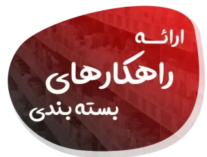 صنایع بسته بندی مایا